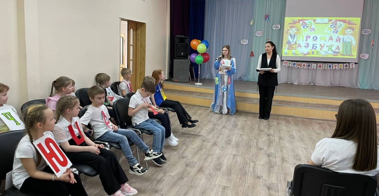 Праздник «Прощание с азбукой» в 1 классе!.