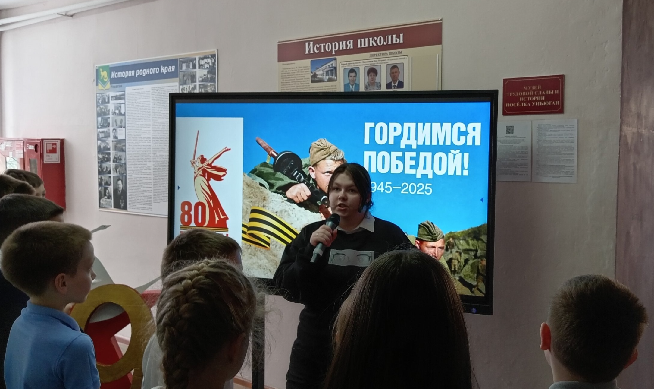 Акция «Открытый микрофон: расскажи о своём Герое».