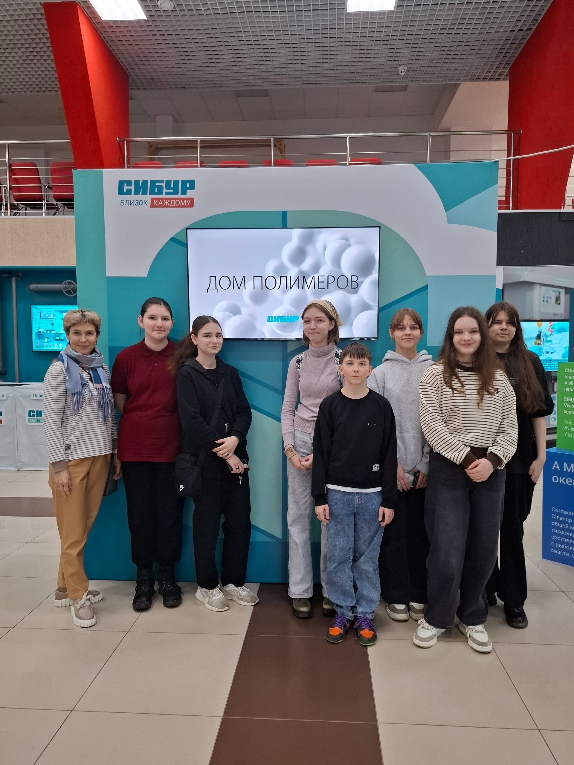 Выставка «СИБУР Дом полимеров».