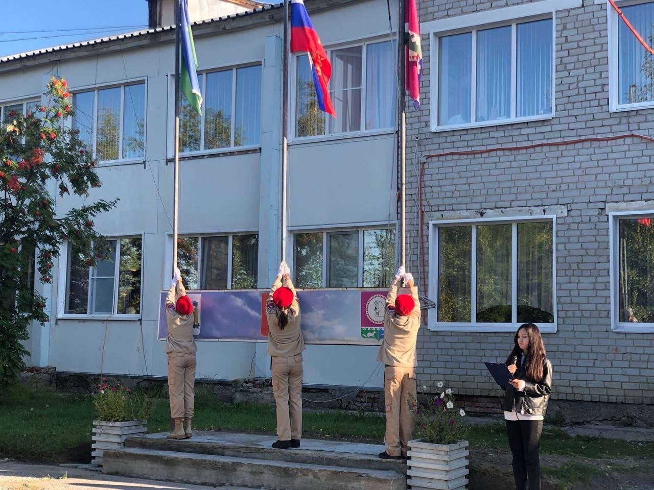 4 сентября в МБОУ «Унъюганская СОШ № 2 им. Альшевского М.И.» состоялась торжественная линейка, посвященная поднятию Государственного флага Российской Федерации,.