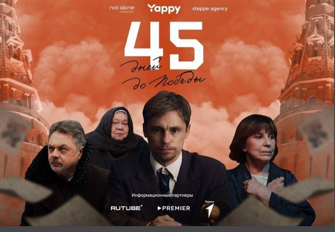 Школьники погружаются в историю: фильмы о войне как урок мужества и патриотизма.