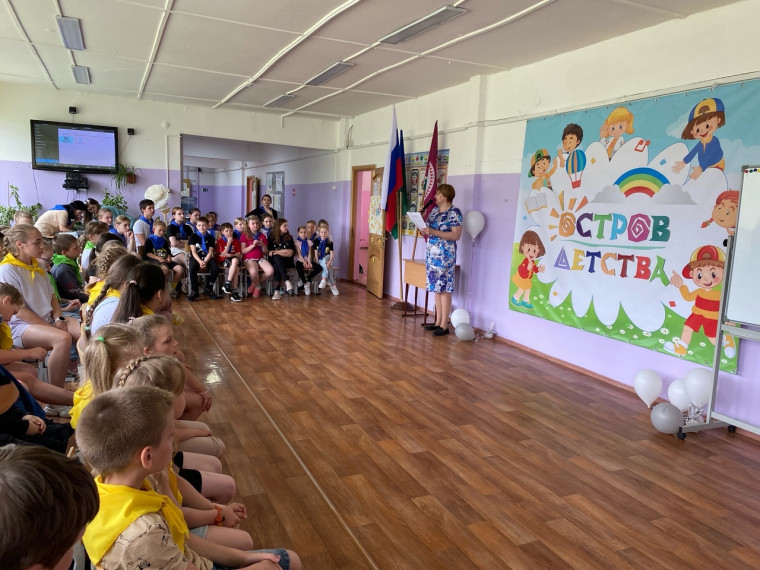 Сегодня состоялось открытие летнего пришкольного оздоровительного лагеря «Остров детства»..