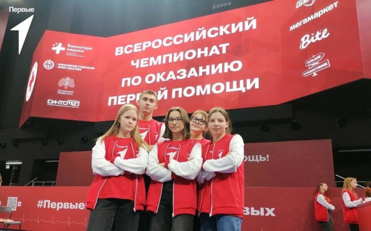 19 ноября в Москве завершился Всероссийкий чемпионат по оказанию первой помощи, который состоялся на главной арене нашей страны - Лужники..
