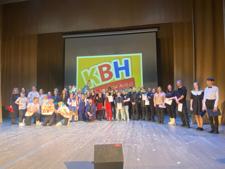 3 марта в МБУК «Культурно-информационный центр», прошел финал Школьной лиги КВН-2023.